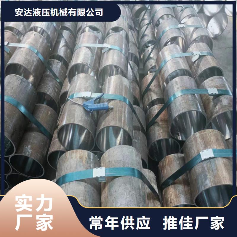 绗磨管【不锈钢珩磨管】用的放心