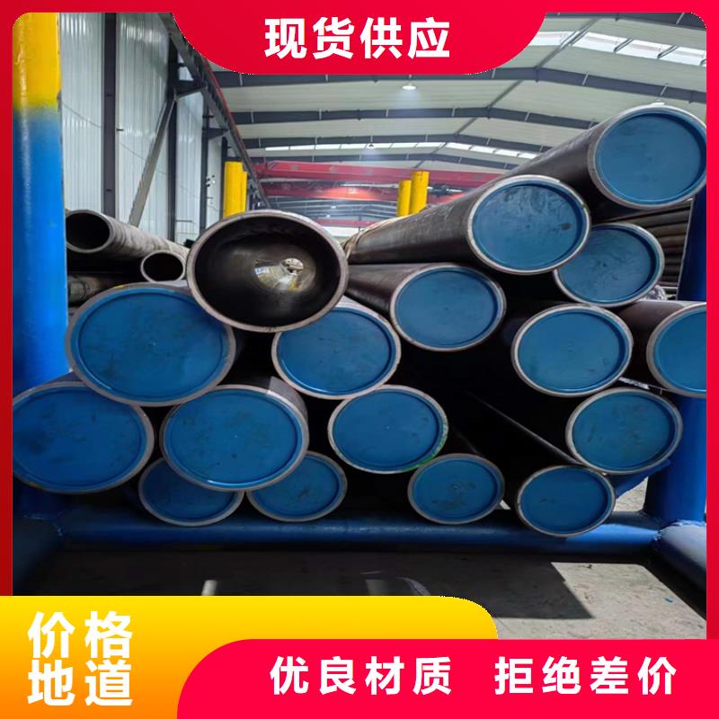 绗磨管【不锈钢珩磨管】用的放心