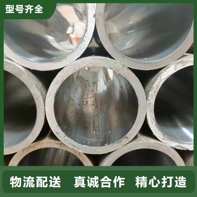 绗磨管【不锈钢珩磨管】用的放心