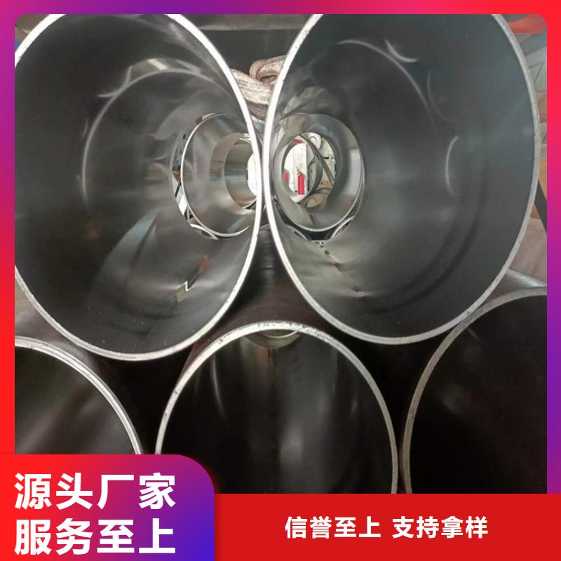 绗磨管【不锈钢珩磨管】用的放心