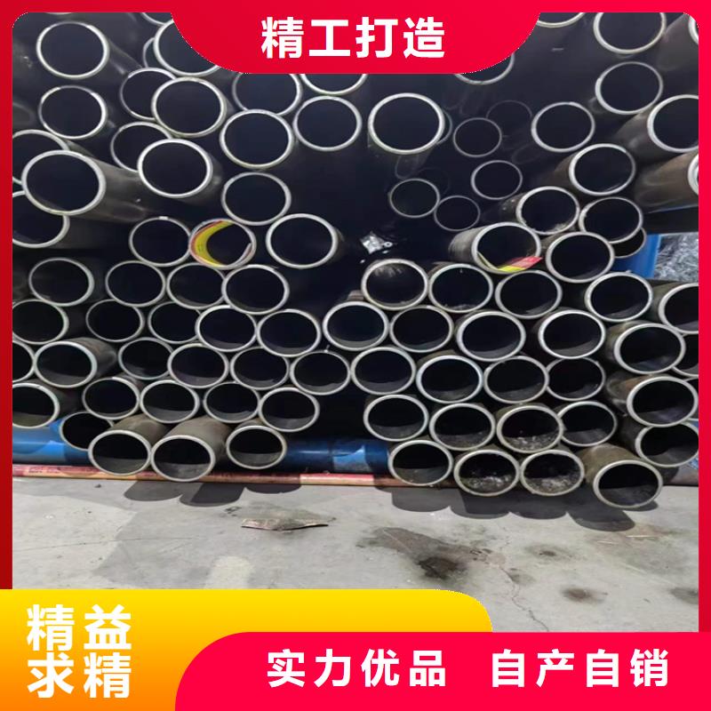 30/36珩磨滚压管