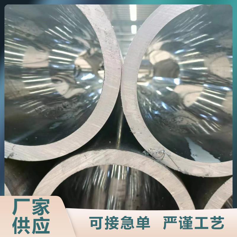 油缸管厂家-高质量油缸管厂家