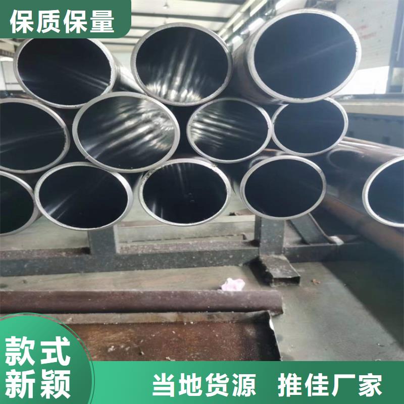 60/70珩磨管