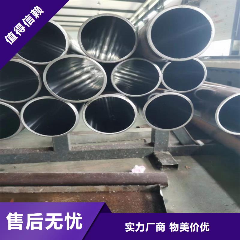 油缸管厂家-高质量油缸管厂家