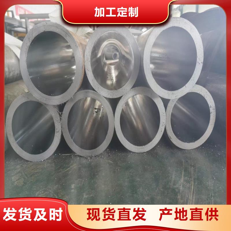 油缸管厂家-高质量油缸管厂家