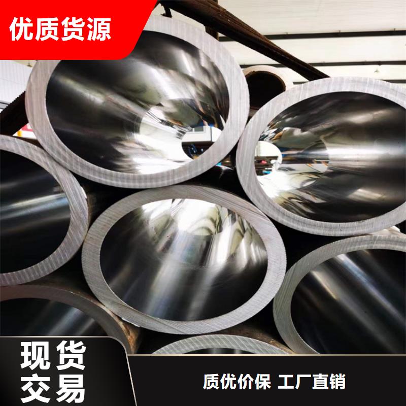 30/36珩磨滚压管