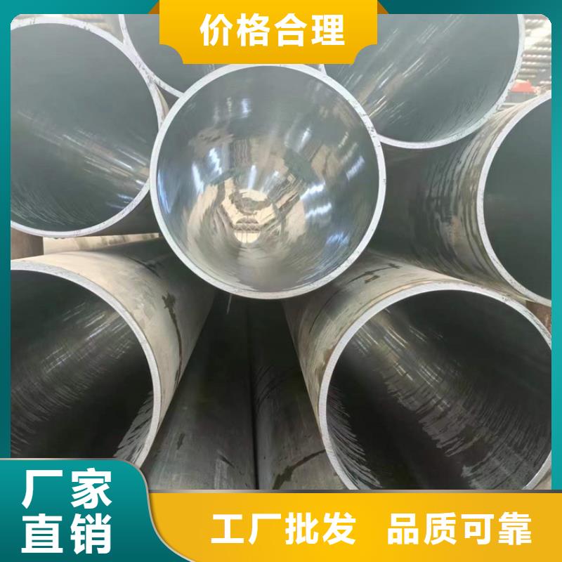 油缸管厂家-高质量油缸管厂家