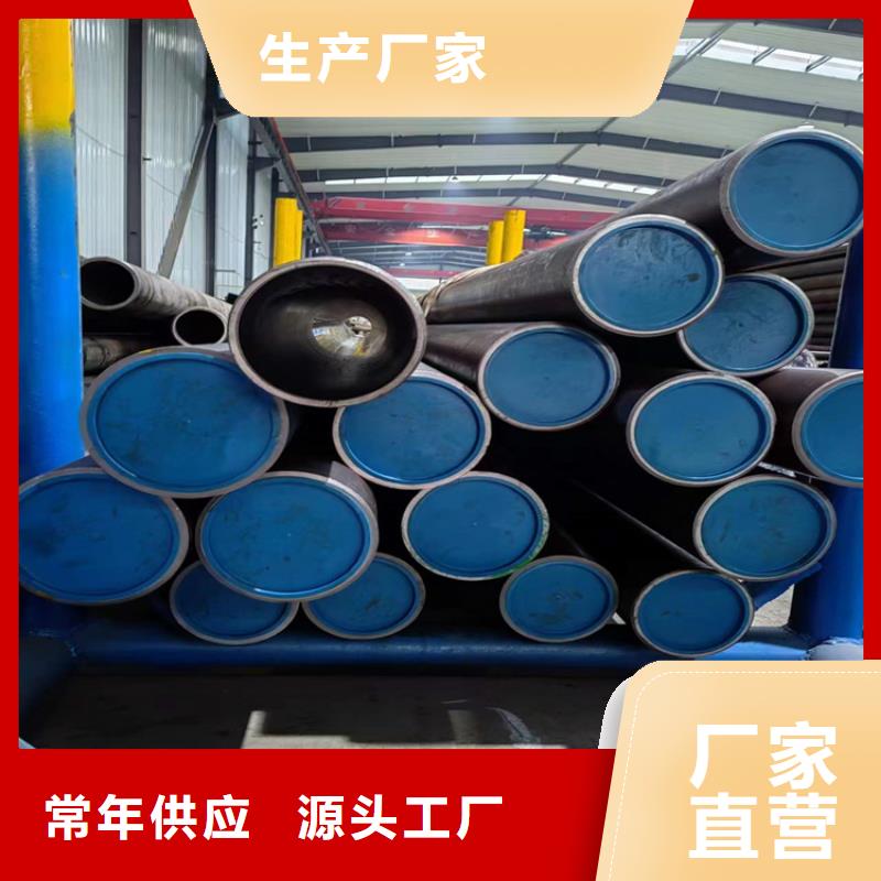 油缸管厂家-油缸管厂家热销
