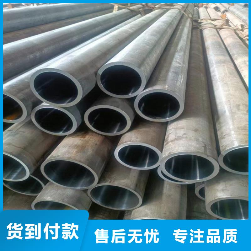 30/36珩磨滚压管