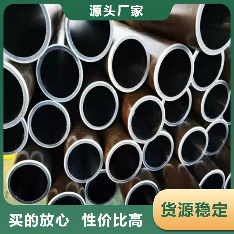 60/70珩磨管