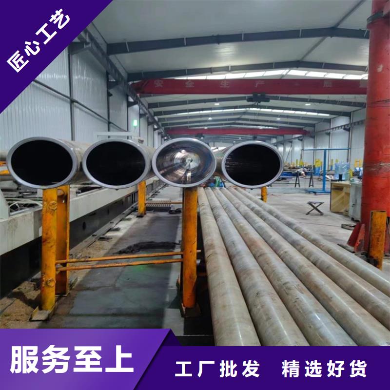 液压机械用绗磨管