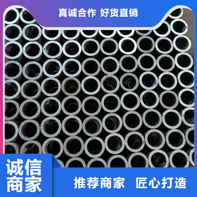 珩磨管航磨管报价多家仓库发货