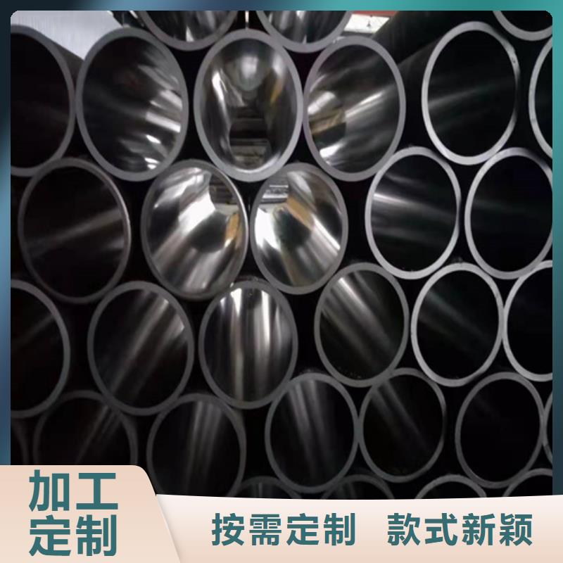 液压机械用绗磨管
