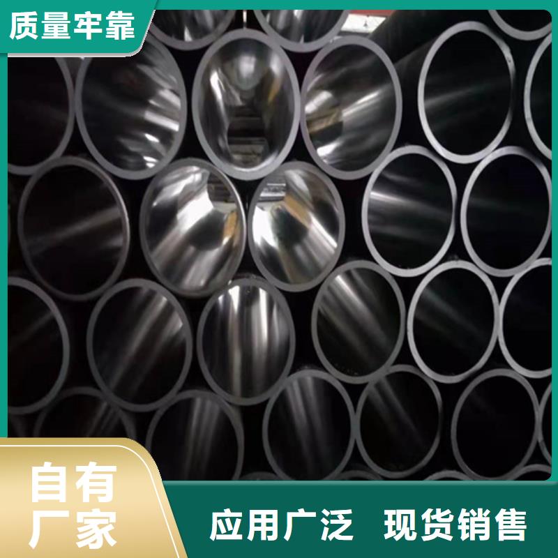 什么是珩磨管