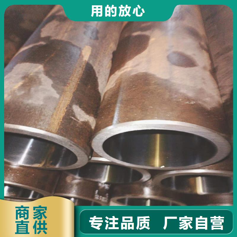 液压机械用绗磨管