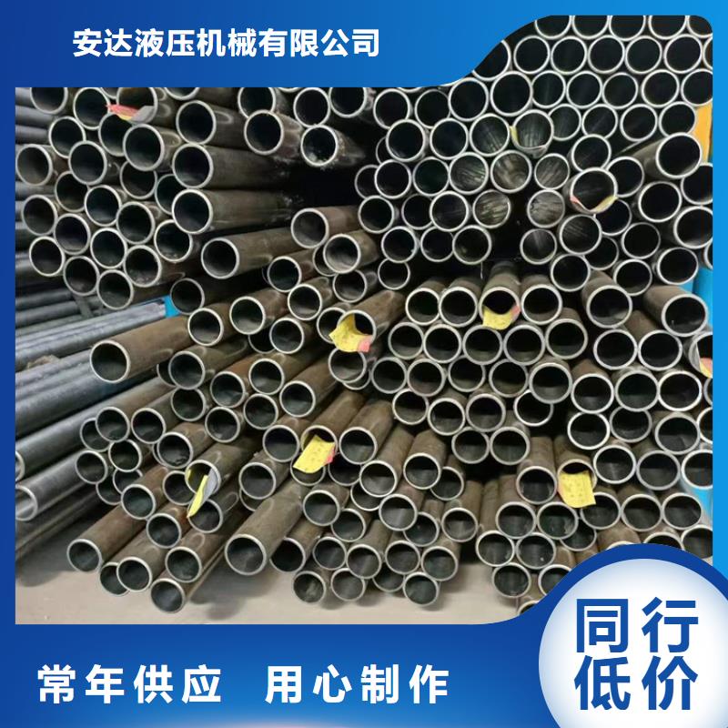 30/36珩磨滚压管