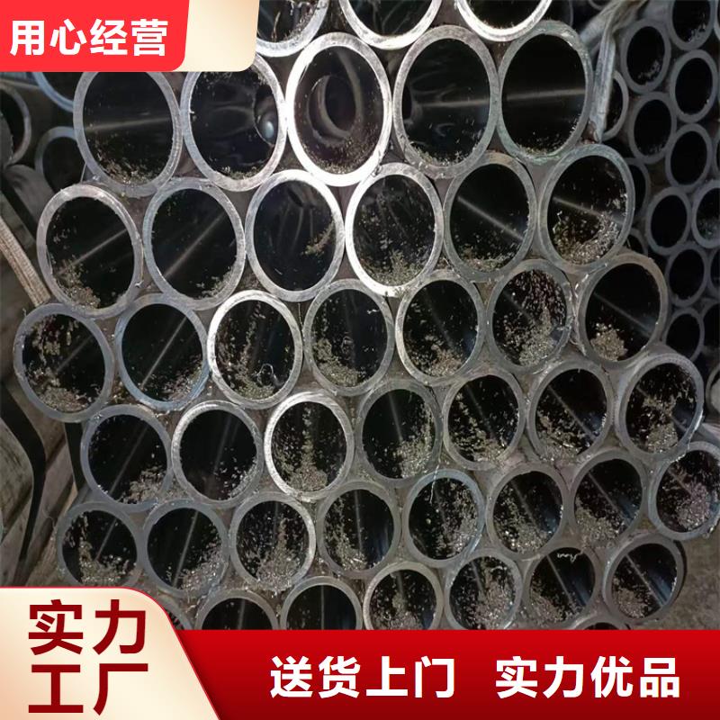 珩磨管航磨管报价多家仓库发货