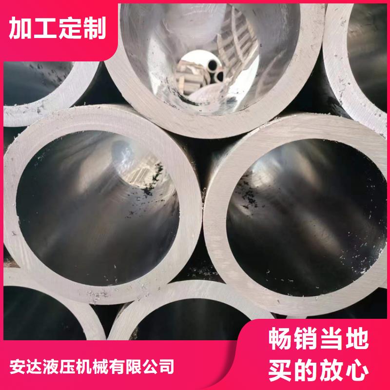 珩磨管油缸筒拒绝中间商