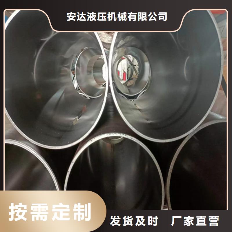 珩磨管航磨管报价多家仓库发货