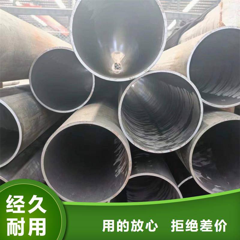 镗孔油缸管诚信经营