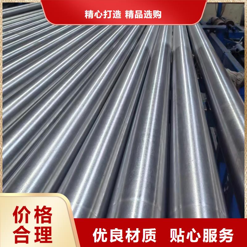 镗孔油缸管诚信经营