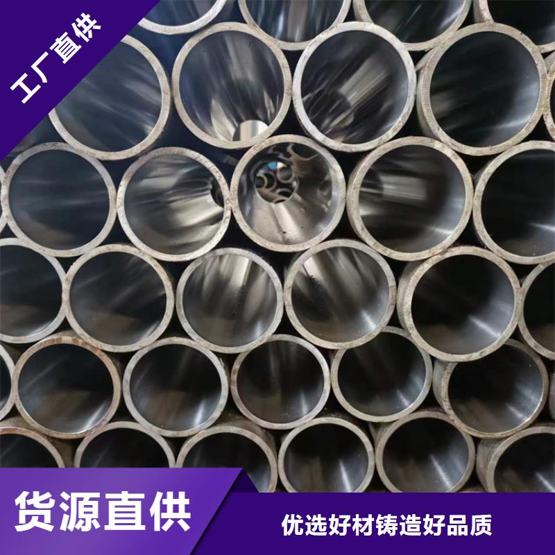 定制20号珩磨管_品牌厂家