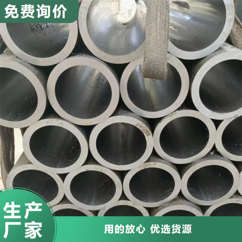 定制20号珩磨管_品牌厂家