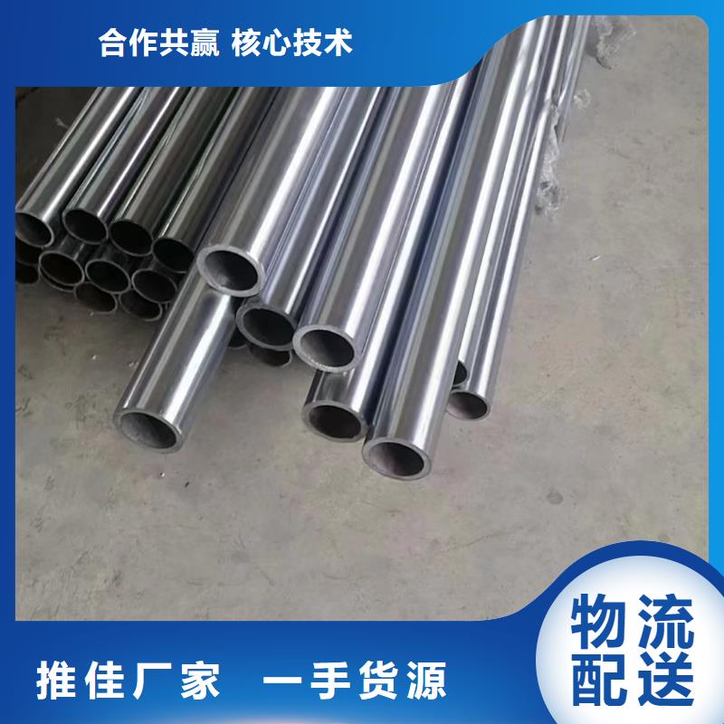 冷拔油缸管