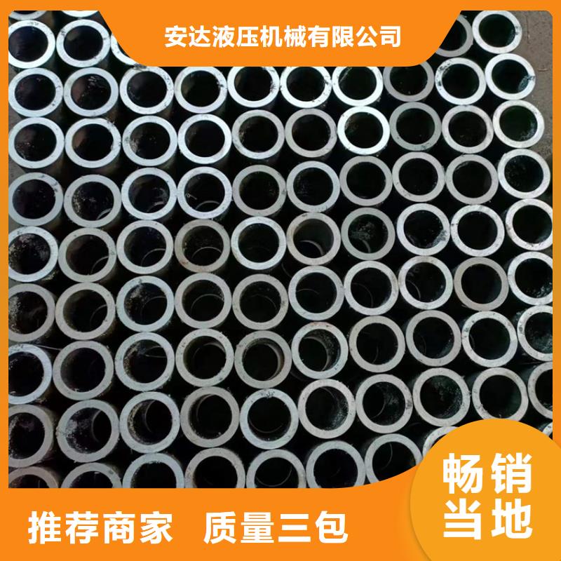 研磨管【调质光轴】厂家现货供应