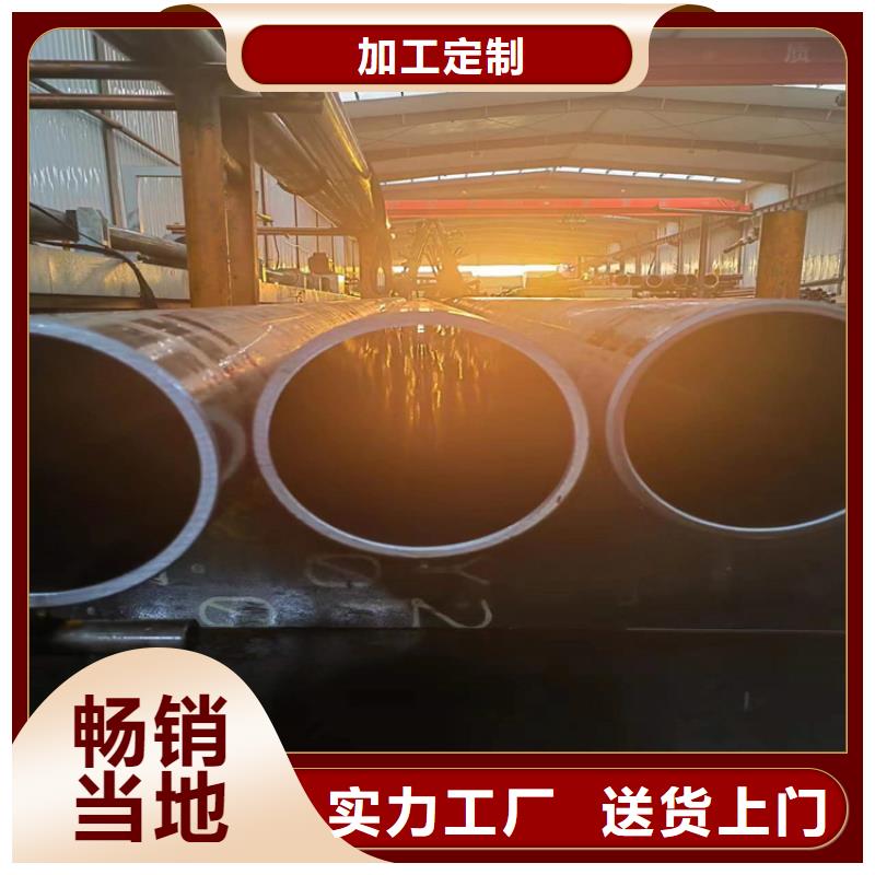 珩磨管、珩磨管厂家-本地品牌
