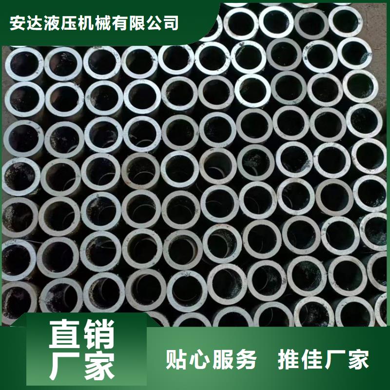 冷拔油缸管