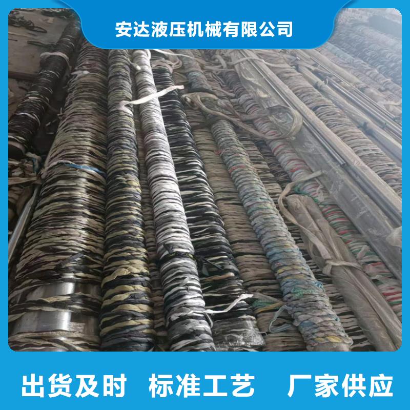 小口径汽缸管