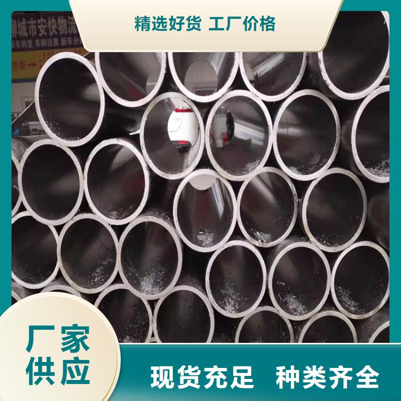 定制20号珩磨管_品牌厂家