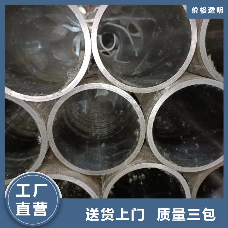 支持定制的小口径气缸管公司