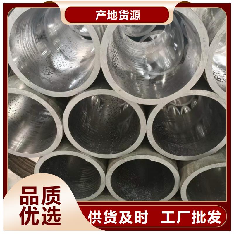 有现货的非标珩磨管销售厂家