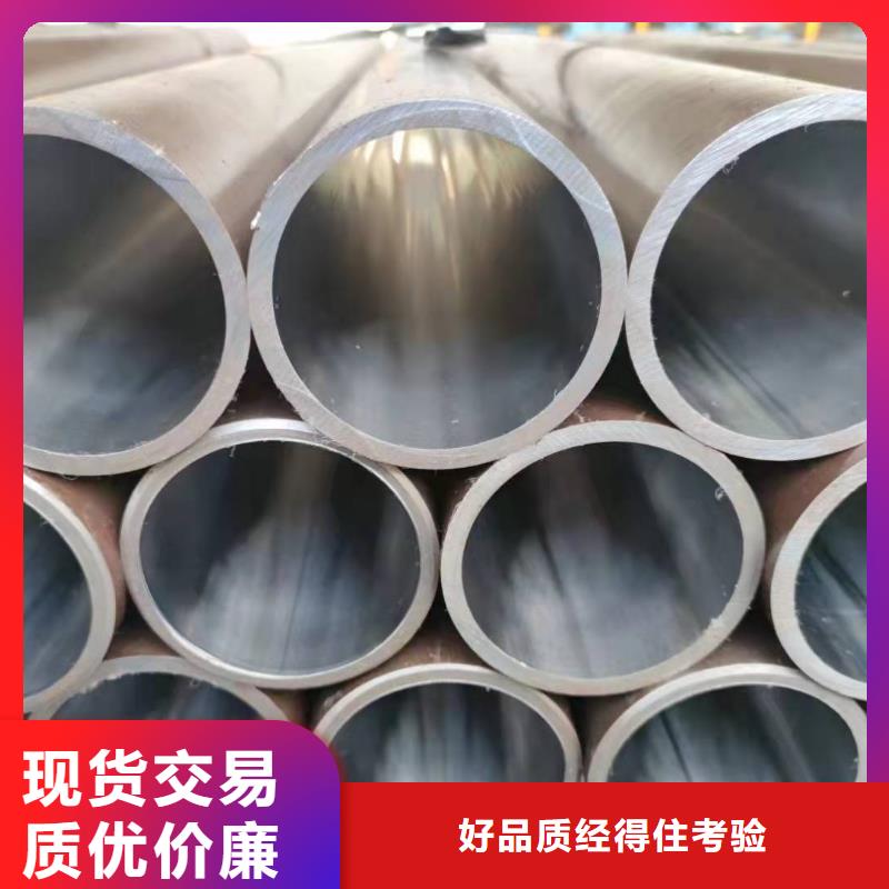 定制20号珩磨管_品牌厂家