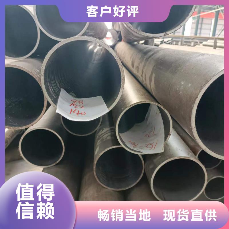 滚压管
