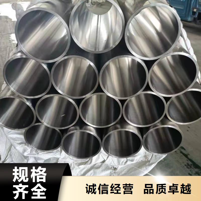 小口径汽缸管