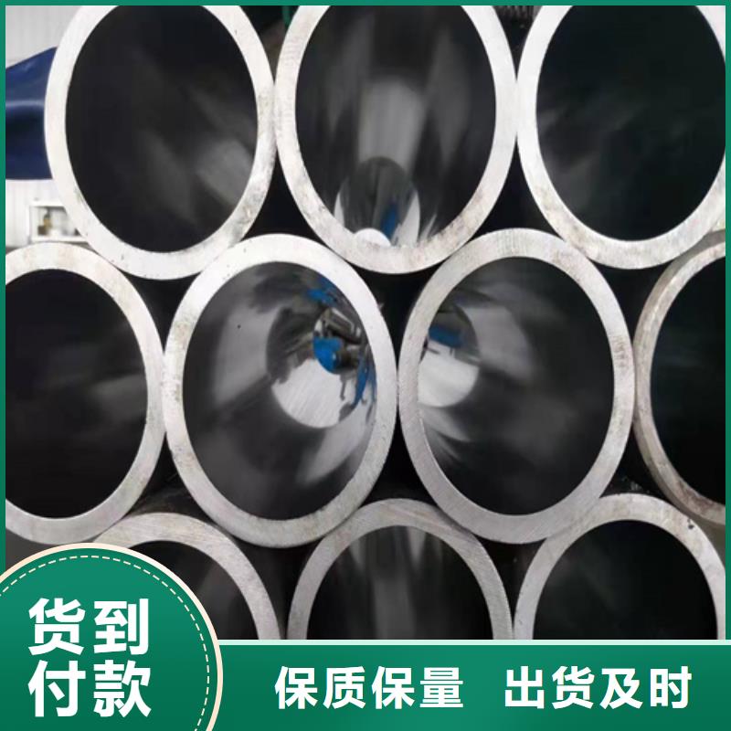 什么是油缸管批发零售