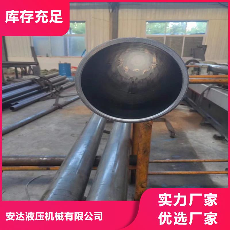 液压油缸筒