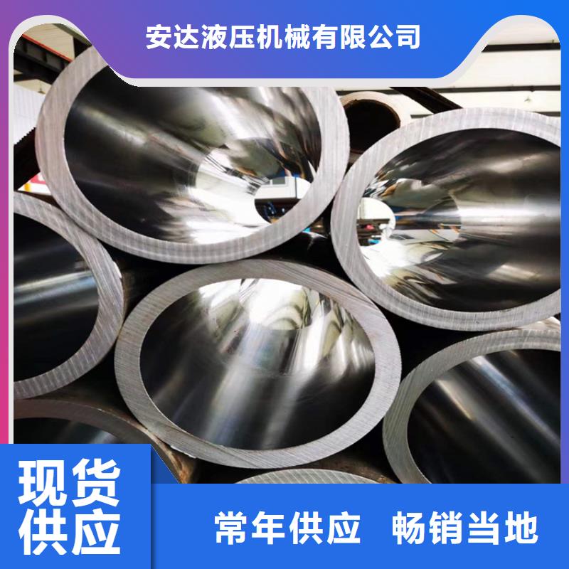 可定制的液压油缸筒厂家