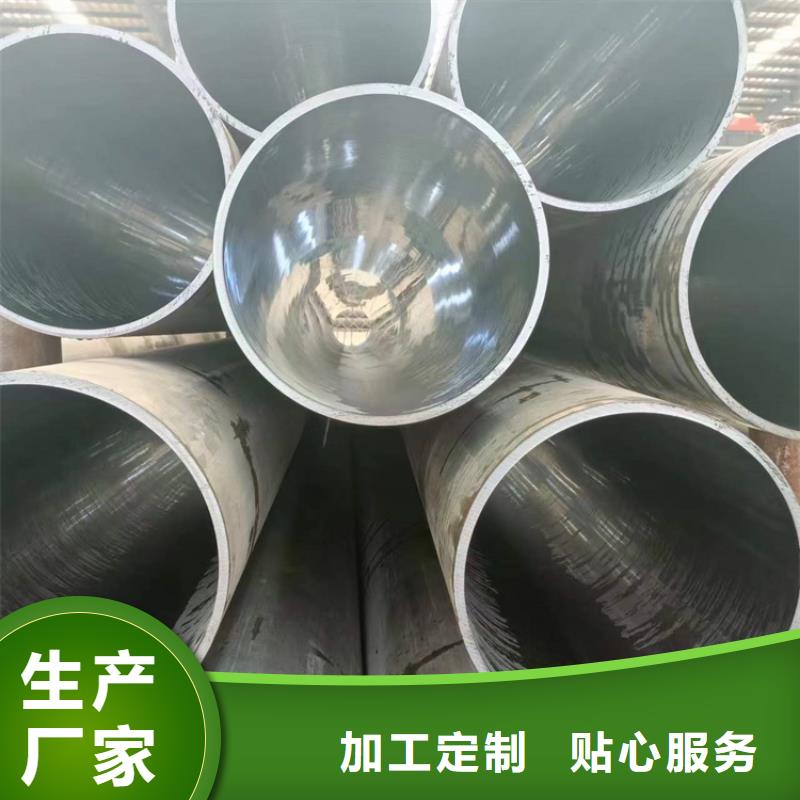 滚压管大口径厚壁珩磨管专注生产制造多年