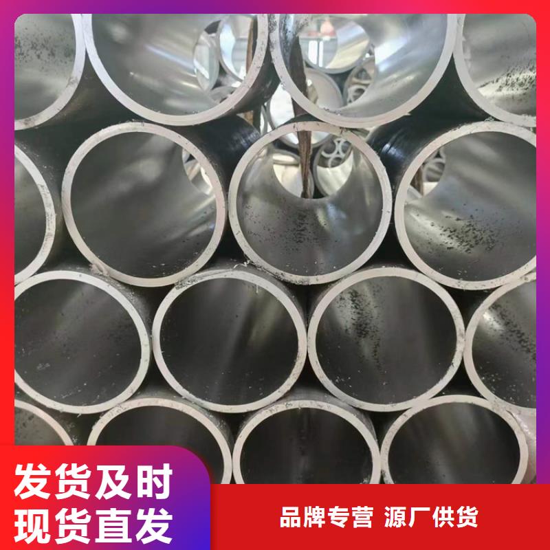 珩磨管