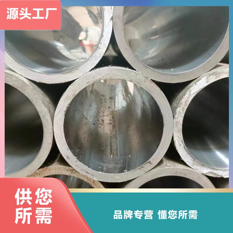20#油缸管