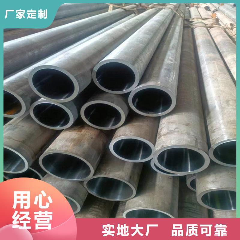 大口径气缸管