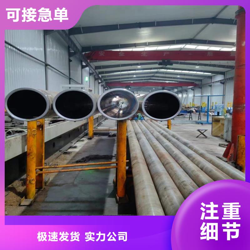 现货供应冷拔绗磨管_精选厂家
