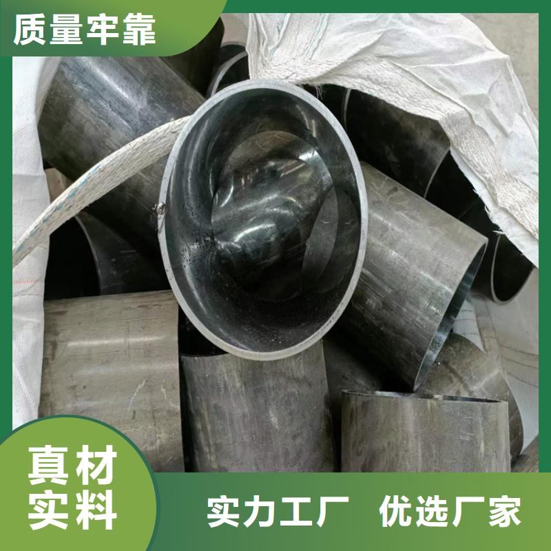 珩磨管