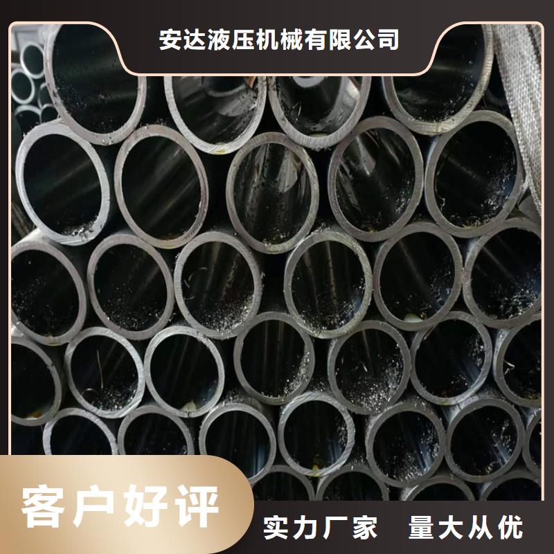 液压油缸筒
