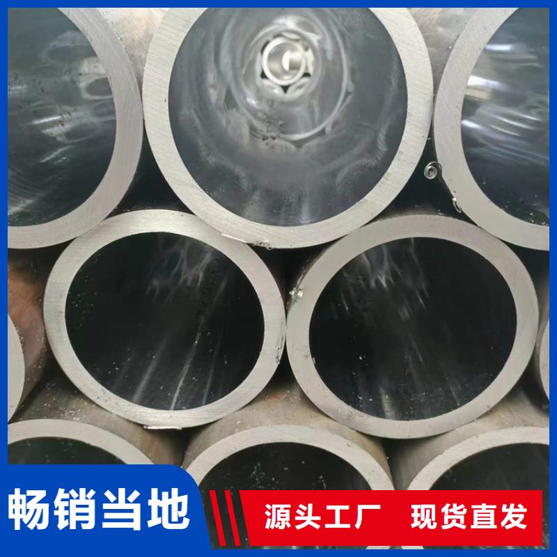 定做非标绗磨管