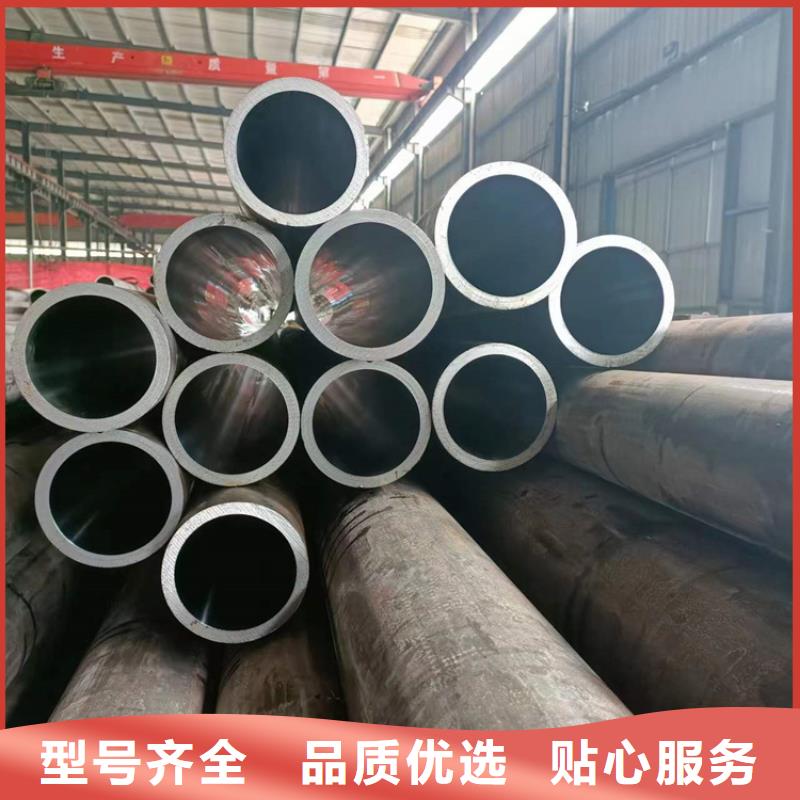20#油缸管